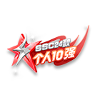 SSC24秋个人10强挂饰 缩略图