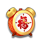 新年时钟 缩略图