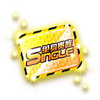 橘黄单身贵族 缩略图