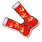 新年手套 缩略图