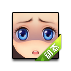 迷失动态表情 缩略图