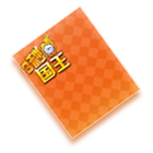 3秒国王 缩略图