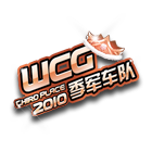 WCG2010-季军车队挂件 缩略图