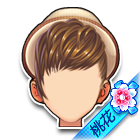 水清沙幼发饰 缩略图