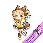 松鼠萌宝（三级） 缩略图