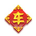 吉祥图-车 缩略图