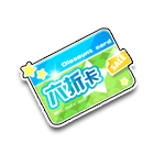 六折QB卡（戒指） 缩略图