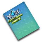 SSC夏季赛珍藏背景 缩略图