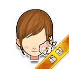 稀世·春意满园面饰 缩略图