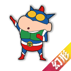 动感超人角色套装 缩略图