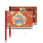 蛇年大吉旗帜 缩略图