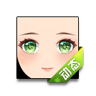 青幽静雅表情 缩略图