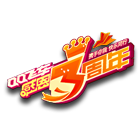 QQ飞车三周年挂饰 缩略图