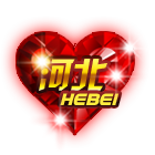 中国心之河北 缩略图