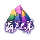七色奇峰挂饰 缩略图