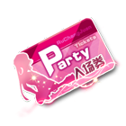 party入场券 缩略图