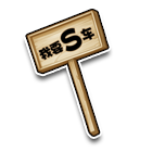 心语心愿手杖 缩略图